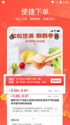 ������APP��ͼ2