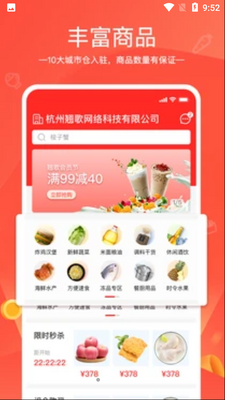 ������APP��ͼ3