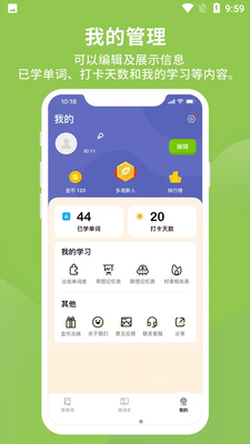 ���ﵥ����APP��ͼ0