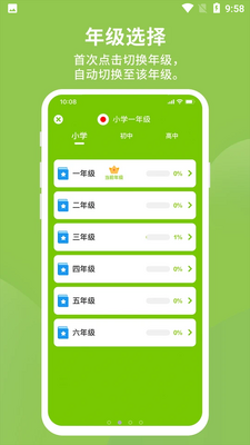 ���ﵥ����APP��ͼ3