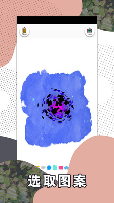 С��ůAPP��ͼ2