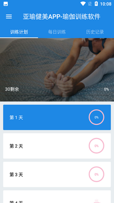 ��褽���APP��ͼ3