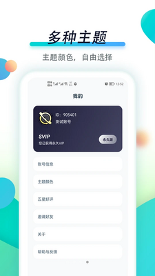 רע����APP��ͼ0