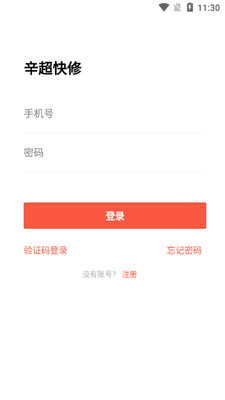 ��������app��ͼ3