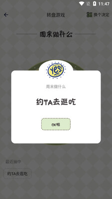 С��������ѡ�����ֻ����ͼ1