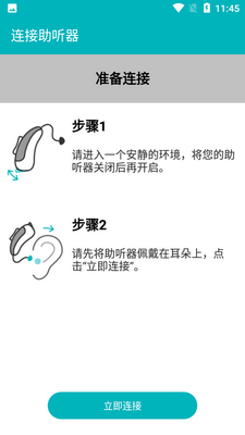 Vibe������app��ͼ2