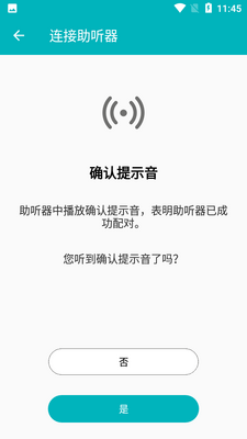 Vibe������app��ͼ0