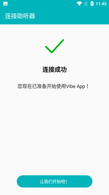 Vibe������app��ͼ1
