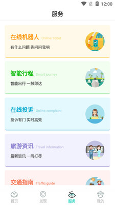 ��������app��ͼ0