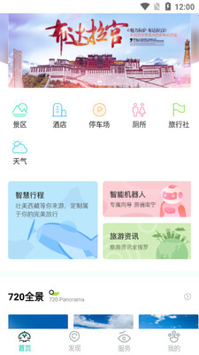 ��������app��ͼ2