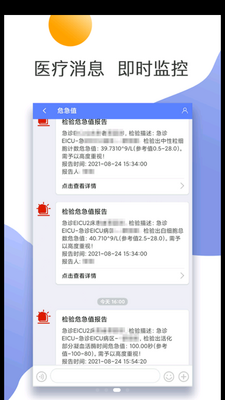 ����ҽ��APP��ͼ1