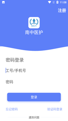 ����ҽ��APP��ͼ2