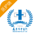 ����ҽ��APP��׿�ֻ�V1.0.0���°�
