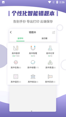 С��ͬѧAPP��ͼ2