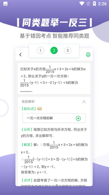 С��ͬѧAPP��ͼ1