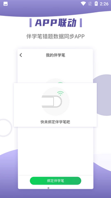 С��ͬѧAPP��ͼ3