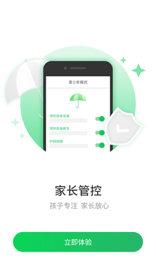 С��ͬѧAPP��ͼ4