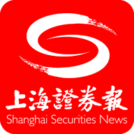 上海证券报官网手机版2.0.9官方版