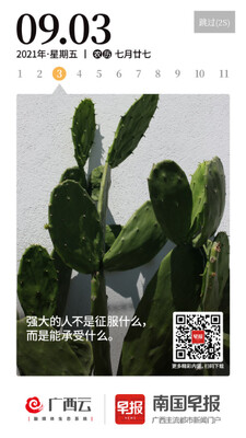 �Ϲ��籨app�ٷ����ͼ2