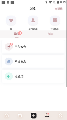 ����������app��ͼ2