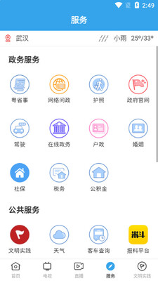 ��������app��ͼ0