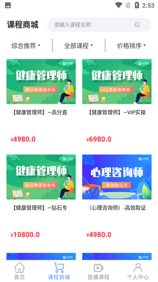 ���ڽ���APP��ͼ2