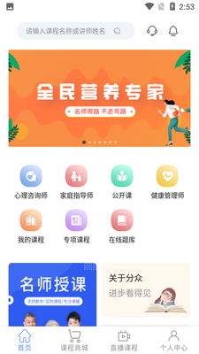 ���ڽ���APP��ͼ4