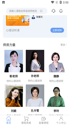 ���ڽ���APP��ͼ0