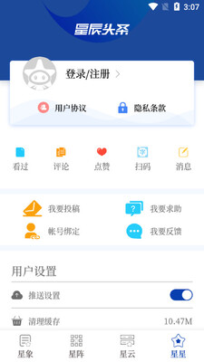 �ǳ�ͷ������������ͼ0