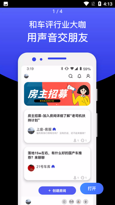 上座APP截图3