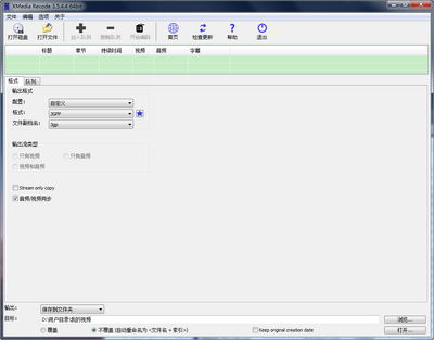 XMedia Recode��Ƶ��ʽת������ͼ1