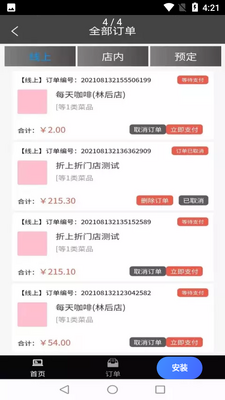 ������APP��ͼ0