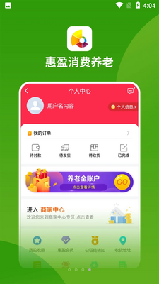 ��ӯ����APP��ͼ0