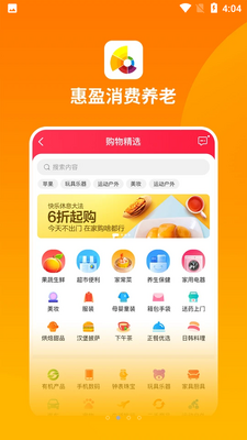 ��ӯ����APP��ͼ2