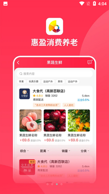 ��ӯ����APP��ͼ1