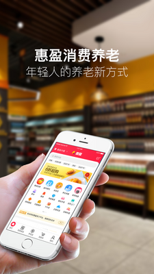 ��ӯ����APP��ͼ4