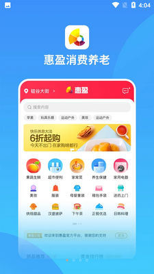 ��ӯ����APP��ͼ3