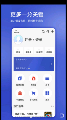 �ִ�ϲ��APP��ͼ3