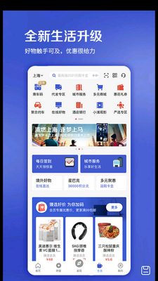 �ִ�ϲ��APP��ͼ0