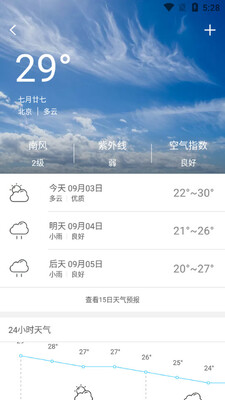 �±�����̳app��ͼ0