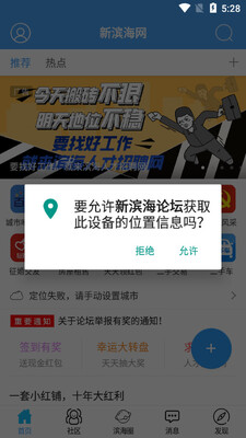 �±�����̳app��ͼ2