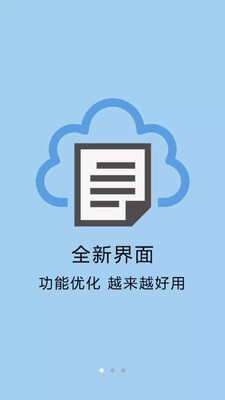 �±�����̳app��ͼ3