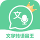 ����ת������app���°�2.5.8��׿��