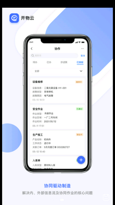 ������APP��ͼ1