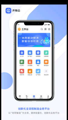 ������APP��ͼ3