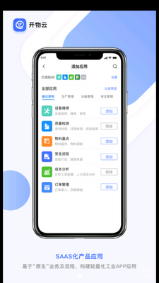 ������APP��ͼ2
