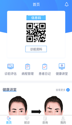 ��������app��ͼ3