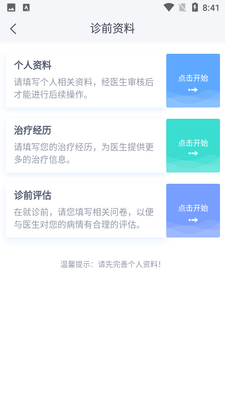��������app��ͼ1