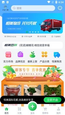 ��������app��ͼ0