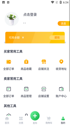 ��������app��ͼ2